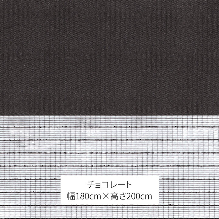 楽天市場】【ふるさと納税】 TOSO 調光ロールスクリーン（サイズ 幅 