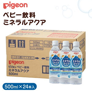 yӂ邳Ɣ[Łzy sW z ~lANA 500ml×24{ ybg{g Ԃ Ԃpi xr[pi xr[ObY  xr[  ybg{g W[X CI o