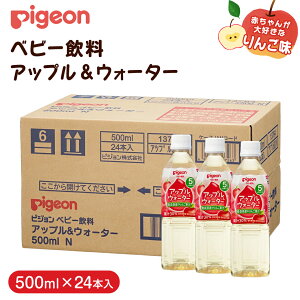 yӂ邳Ɣ[Łzy sW z AbvEH[^[ 500ml×24{ ybg{g Ԃ Ԃpi xr[ xr[ObY  xr[  ybg{g W[X _ۈ 