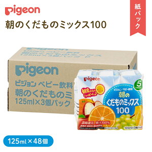 yӂ邳Ɣ[Łzy sW z ̂̃~bNX100 125ml × 48 pbN  ݕ   ⋋  t[c ʕ Ԃ xr[ h [OXgbN ЊQ ~