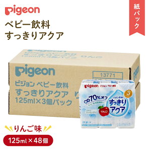 yӂ邳Ɣ[Łzy sW z ANA  125ml × 48 pbN Ԃ xr[ xr[pi xr[ObY  xr[  pbN W[X CI o 