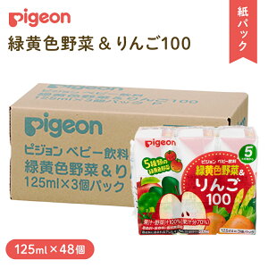 yӂ邳Ɣ[Łzy sW z ΉF & 100 125ml × 48 pbN Ԃ xr[ xr[pi xr[ObY  xr[  pbN   W[X o 
