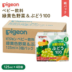 yӂ邳Ɣ[Łzy sW z ΉF & Ԃǂ 100 125ml × 48 pbN Ԃ xr[ xr[pi xr[ObY  xr[  pbN  Ԃǂ W[X o 