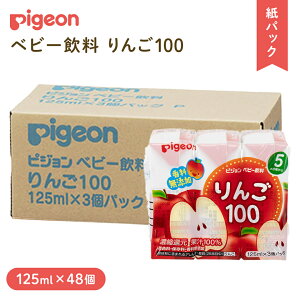 yӂ邳Ɣ[Łzy sW z  100 125ml × 48 pbN Ԃ Ԃpi xr[ xr[pi xr[ObY  xr[  pbN Abv W[X o 