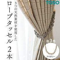 楽天市場】トーソー jc75の通販