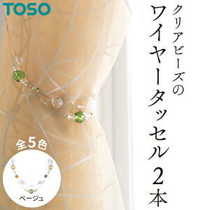 yӂ邳Ɣ[ŁzTOSO C[^bZA65 x[W J[e^bZ ^bZ ^bZoh C[^bZ J[e J[eANZT[ uCh [XN[
