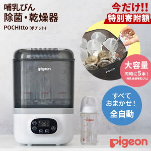 �y�ӂ邳�Ɣ[�Łz�_�N���N�n�E���ʊ񕍊z 58000�~�^�y �s�W���� �z �M���т� �X�`�[�� ���� �E ������ POCHItto �i�|�`�b�g�j0�����` �M���r �ٓ��r ���� ���� �Ԃ���� �x�r�[�p�i ���� �V���� 