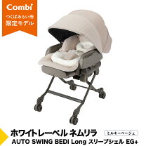楽天市場】コンビネムリラの通販