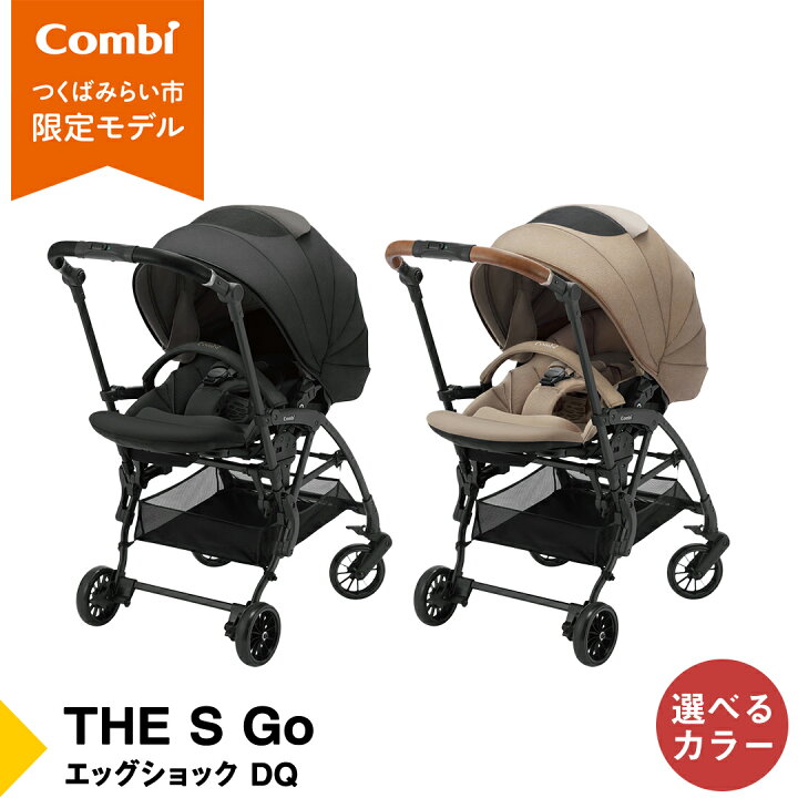 楽天市場】【ふるさと納税】【 コンビ 】THE S Go エッグショック DQ 
