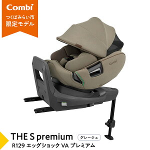 yӂ邳Ɣ[Łzy Rr zTHE S premium R129 GbOVbN VA 118991 118992 `ChV[g ISOFIX ] R129 V 1 2 3 V7 O[X