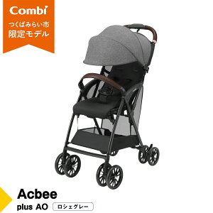 yӂ邳Ɣ[Łzy Rr z Acbee plus AO (VFO[) 119210 xr[J[ B^ y RpNg o nCV[g combi ANr[ xr[pi oY oY