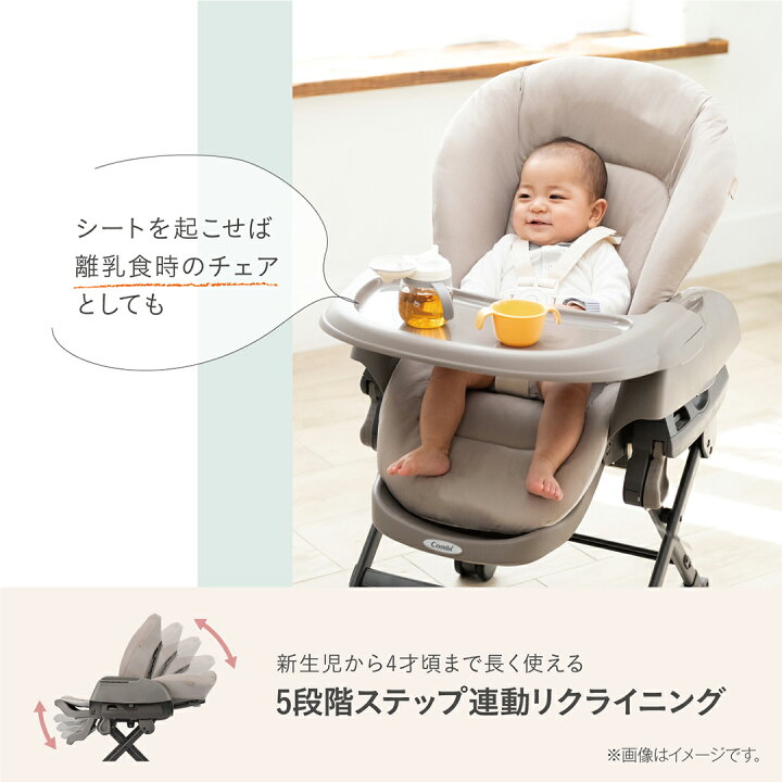 赤ちゃんの特等席！Combi 電動ハイローチェア ネムリラ