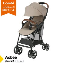 楽天市場】コンビ ベージュ ベビーカーの通販