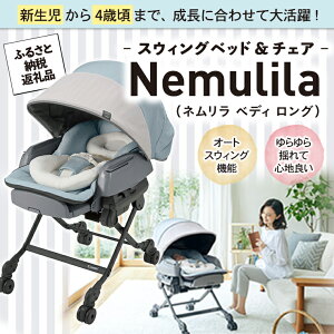 ベビー寝具 ハイロー 家具用品の人気商品 通販 価格比較 価格 Com