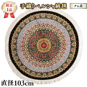 yӂ邳Ɣ[Łz y1izNY D yVO~ D O}bg J[ybg^ E[EVN փ}bgTCY ~` a103cm i イ OiFS-22009jyV