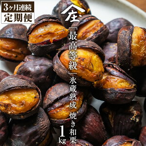 yӂ邳Ɣ[Łz y  3 z _ Iw ō xXn ĂaI 500g 1kg Iׂe y2025N10蔭Jnz   錧Y I  ČI  XC[