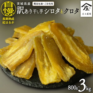 �y�ӂ邳�Ɣ[�Łz�y �󂠂� �z ������ �g�͂邩 �V���^ �N���^�i�������j800g�`3kg�y�ȈՕ�E������p�z ������ ������ ���� �H���@�ۂق��� �ق����� �a�َq �a�X�C�[�c �퉷 �퉷�ۑ� ��