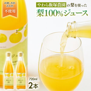 yӂ邳Ɣ[Łzn_Ƃ ΂݂炢sY  g W[X 720ml 2{Zbg ʏ`100 W[X Hݕ  ʎ t[c ʕ hN ђ˔_