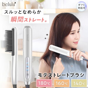 �y�ӂ邳�Ɣ[�Łz���r���[�L�����y�[�����{��!!�_ �I�ׂ郉�b�s���O�Ή� �^ ������ ���e�X�g���[�g�u���V �q�[�g�u���V �w�A�A�C���� ���C �Ȗ� �Q�� �w�A�X�^�C�� �R�[���A�C���� �w�A�P