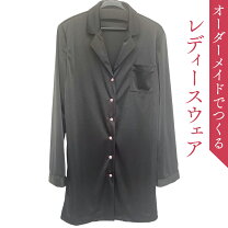 楽天市場】上下セット（オーダーメイド｜レディースファッション）の通販