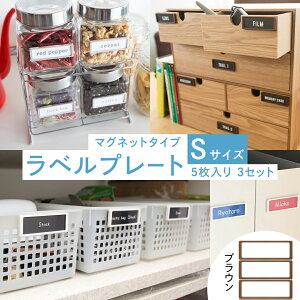 �y�ӂ邳�Ɣ[�Łz�_ �T�C�Y�ƃJ���[���I�ׂ�I �^ �y ���x���v���[�g �E �}�O�l�b�g�^�C�v �z �������[ �������� ��ʒu�Ǘ� ���x�����O �f�̗� �X�b�L�� ���Еt�� ���o�� �e�v�� �����Â� 