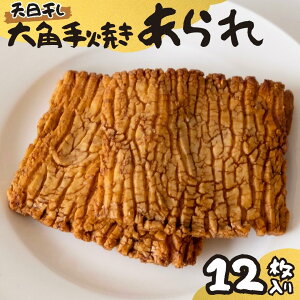 yӂ邳Ɣ[Łzy l ΉizpĂ l 12 Iׂ   z   c  ۑ ސE   ׂ