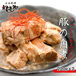 yӂ邳Ɣ[Łzu{˂v dグ ؂̊p ( 220g ×2 )  p   蕨 ȒP ܂ Ⓚ _炩  Y y y { ` W