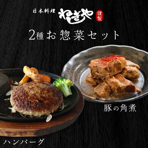 yӂ邳Ɣ[Łzu{˂v2 y؃Zbg  p  I X ΂̖X   no[O |[N\e[ O  蕨 ȒP ܂ Ⓚ _炩  y