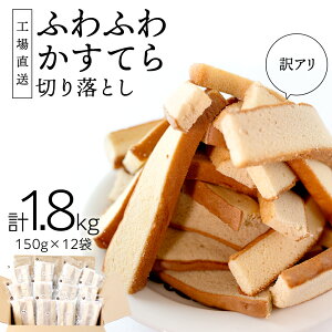 yӂ邳Ɣ[ŁzyAzH꒼Iӂӂ Ă ؂藎Ƃ 1.8kg 12 JXe XC[c َq  qǂ ċx A\[g  ؂藎Ƃ ӂ l 󂠂 