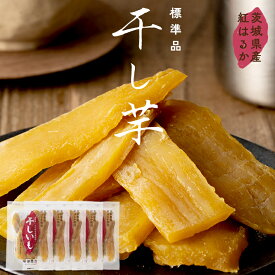 【ふるさと納税】茨城県産 紅はるか 干し芋 180g入り ほしいも いも 芋 さつまいも さつま芋 茨城 べにはるか お菓子 おやつ スイーツ 塚田商店 マツコの知らない世界 スーパーツカダ