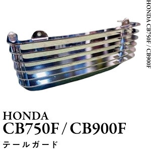 yӂ邳Ɣ[ŁzCB750F CB900F e[K[h oCN p[c i JX^