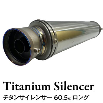 BABYFACE(ベビーフェイス) サイレンサーハンガー ブラック ツインショック 汎用 180-250mm 005-EK010BK BabyFace Direct Store 