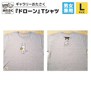 yӂ邳Ɣ[Łzu M[ v  TVc h[ jp O[ (S/M/L/XL)  LN^[ ObY L ˂ G G  LG  JWA L[g 킢