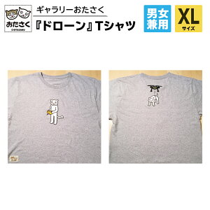 yӂ邳Ɣ[Łzu M[ v  TVc h[ jp O[ (S/M/L/XL)  LN^[ ObY L ˂ G G  LG  JWA L[g 킢
