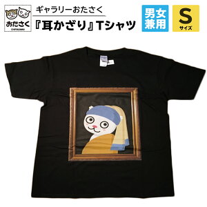 yӂ邳Ɣ[Łzu M[ v   TVc  jp ubN (S/M/L/XL)  LN^[ ObY L ˂ G  LG  JWA L[g 