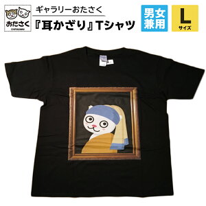 yӂ邳Ɣ[Łzu M[ v   TVc  jp ubN (S/M/L/XL)  LN^[ ObY L ˂ G  LG  JWA L[g 