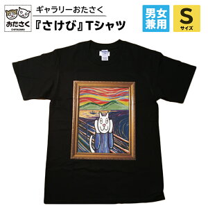 yӂ邳Ɣ[Łzu M[ v   TVc  jp ubN (S/M/L/XL)  LN^[ ObY L ˂ G  LG  JWA L[g 