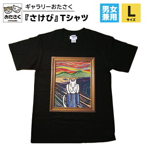 yӂ邳Ɣ[Łzu M[ v   TVc  jp ubN (S/M/L/XL)  LN^[ ObY L ˂ G  LG  JWA L[g 