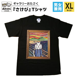 yӂ邳Ɣ[Łzu M[ v   TVc  jp ubN (S/M/L/XL)  LN^[ ObY L ˂ G  LG  JWA L[g 