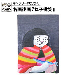 yӂ邳Ɣ[Łzu M[ v   ˎq  LN^[ ObY L ˂ G  LG p CeA L[g 킢