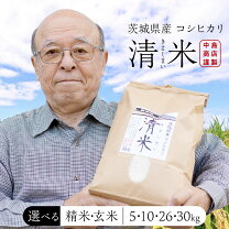 楽天市場】米 30kg 長崎の通販