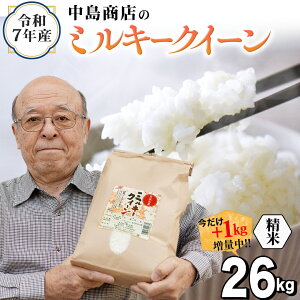 yӂ邳Ɣ[Łz_ Iׂe ^ ߘa7NY 錧Y RVqJ / ʍ͔|ăRVqJ / ~L[NC[ i 5kgE10kgE26kg /  5kgE10kgE30kgj V   LV}C 