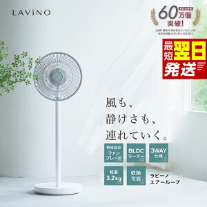 yӂ邳Ɣ[Łz͂! _12܂ł̂񕍂ōŒZ͂!^ LAViNO GA[[v packable fan r[m @ T[L[^[ ΍ ╗  ܂肽  Ɠd BL DC[^[ 