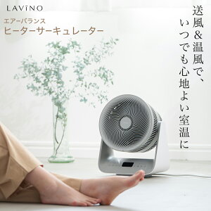 yӂ邳Ɣ[ŁzLAVINO GA[oX q[^[T[L[^[ LAVINO r[m T[L[^[ q[^[ g[ Ɠd 