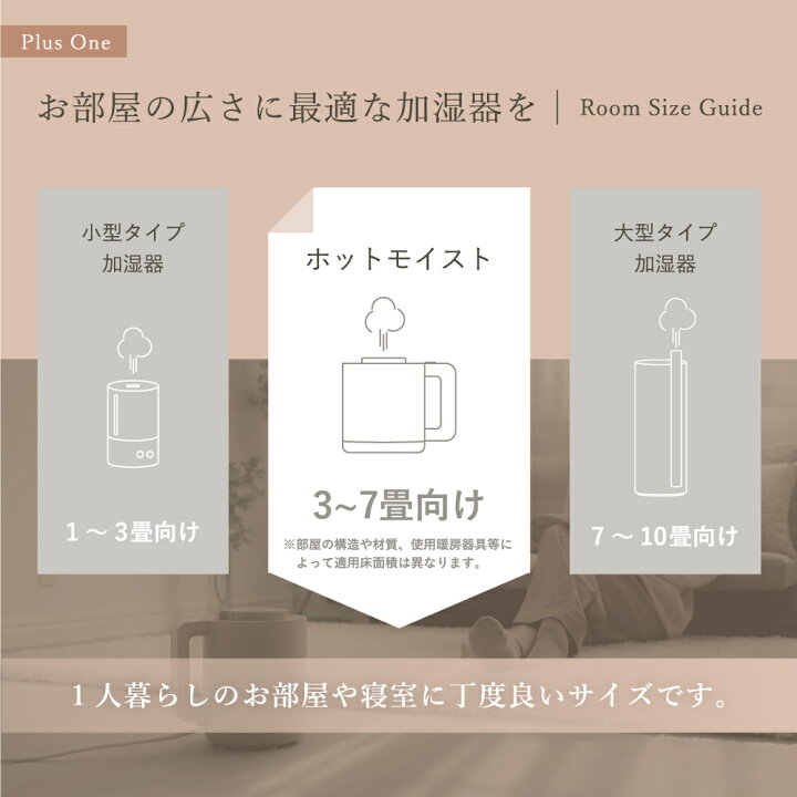 楽天市場】【ふるさと納税】＼最短明日届く／ 加湿器 加熱式 スチーム 