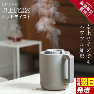 �y�ӂ邳�Ɣ[�Łz�_ �N�����Ԍ��艿�i�I�^ �����͂�! �_ 12���܂ł̂��񕍂ōŒZ�������͂�!�^�y�ӂ邳�Ɣ[�ŁzLAVINO �z�b�g���C�X�g LAVINO ���r�[�m ������ �������� �� �Ɠd �g�[ �y�V