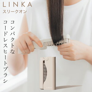 【ふるさと納税】【先行予約】LINKA スリークオン ヒートブラシ (2025年11月中旬頃の発送予定) リンカ ブラシ ヘアケア ヘアセット 美容機器 美容家電 家電 美容