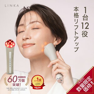 yӂ邳Ɣ[Łz_ ʌ艿iI ^ LINKA }`tFCVg[ggij J  e GXe y 145g tgAbv  // LED EMS RF CI P