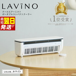 yӂ邳Ɣ[Łz͂! _ IׂJ[ 12܂ł̂񕍂ōŒZ͂!^ LAVINO N[GA[~Xg u[OC zCg LAVINO r[m ŋz  󒲉Ɠd Ɠd Ce