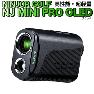 【ふるさと納税】\ カラーが選べる / NINJOR GOLF NJ MINI PRO OLED ( ブラック / シルバー / ピンク ) ゴルフ 距離計 小型 コンパクト サイズ ゴルフ 距離計測器 スロープモード ピンサーチ+搭載